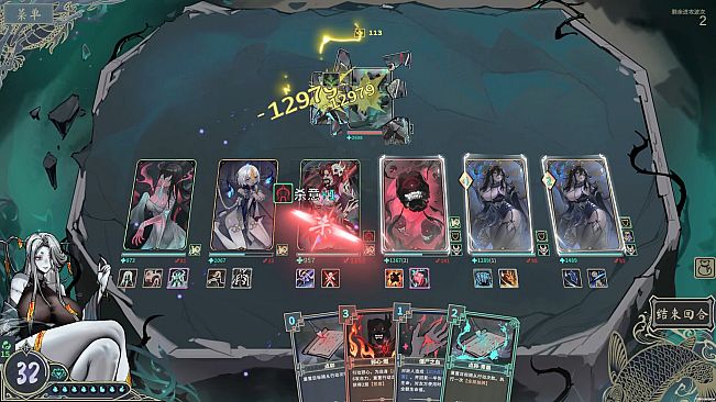 Dream of Corpse Lady