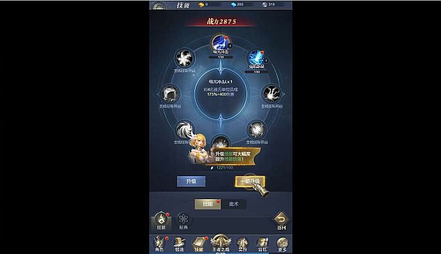 疾风猎人-上线送V10，超变独家版本