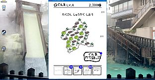 令和もぐんまのやぼう -あなたのまちも ぐんまけん-