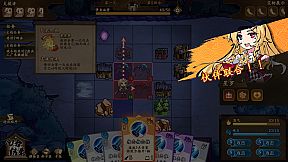 末日循环 Doomsday cycle