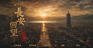 Echoes of Chang'an