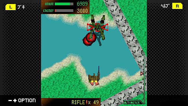 G-MODEアーカイブス+ ARMORED CORE MOBILE MISSION