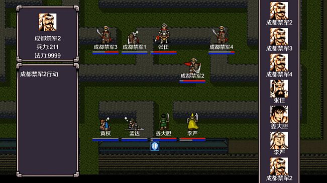 魔塔三国之曹操传奇