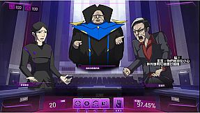 機辯意識 (Project Court 2050)