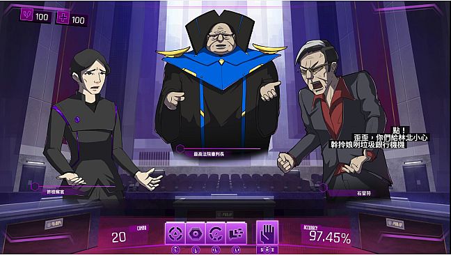 機辯意識 (Project Court 2050)