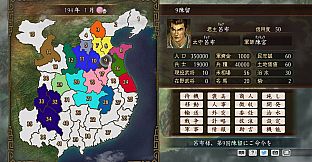 RTK Maker - Face CG Koei SLG Set - 三国志ツクール顔登録素材「コーエーSLG」セット+シナリオ