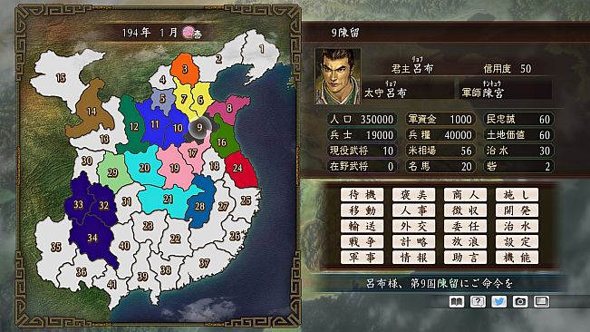 RTK Maker - Face CG Koei SLG Set - 三国志ツクール顔登録素材「コーエーSLG」セット+シナリオ