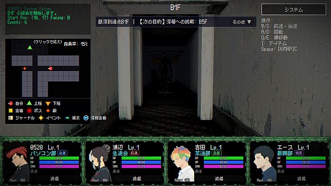 S.O.L School Of Labyrinth