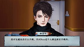 死亡旅店Ⅱ亡者归来-Death Inn Ⅱ The Immortal Is Coming