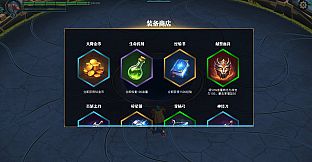 Martial Soul Arena