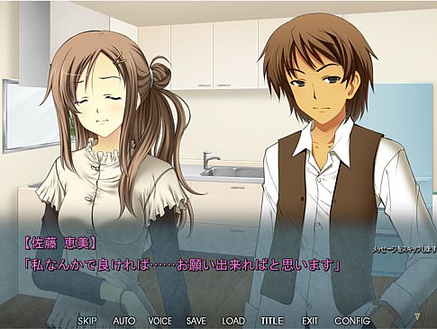 他の男の精液で孕むとき ～襖の向こうで弟に精液を注ぎ込まれている妻～