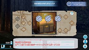 Adventuring With Matilda!