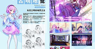 旅行恋恋Art Book: 恋恋下午茶喂养指南 Simple Tea-Time