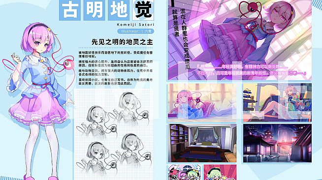 旅行恋恋Art Book: 恋恋下午茶喂养指南 Simple Tea-Time