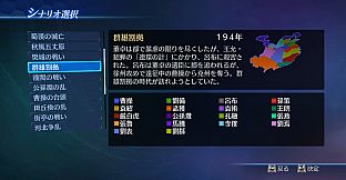 DW8E: Scenario, BGM and Edit Parts Pack