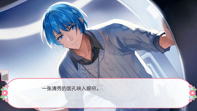 幻境恋人-Fairy tale plan