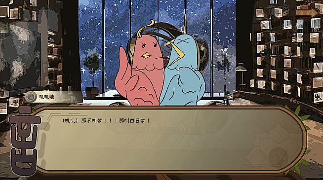 Incinera: Pandemonium