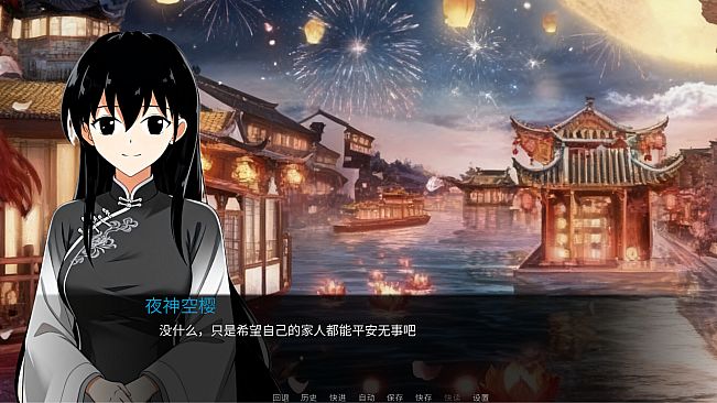 命运之轮（序章）/Journey of Destiny(dependent origination)