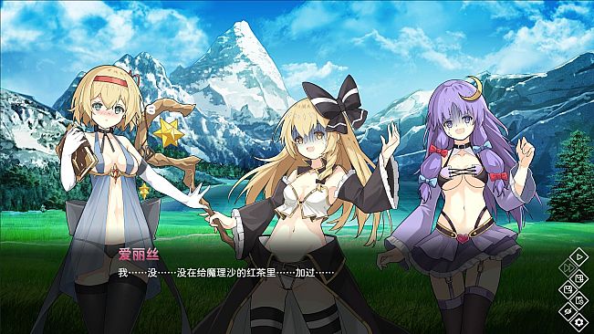 东方异乡录 ~the Apocryphal Gensoukyou