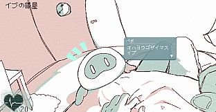 イミテーション