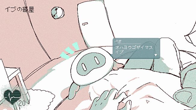 イミテーション