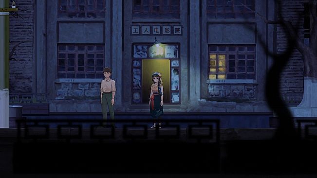 YinYang Street: Separate Ways