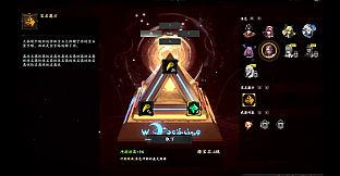 Artifact Seeker - DLc 2: Gems and Rifts