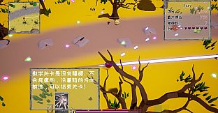 赤蛮奇的头头大冒险 ~ Sekibanki Head Adventure