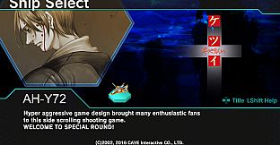 DARIUSBURST Chronicle Saviours - ketsui