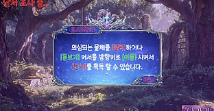 어서오세요 신성재판에