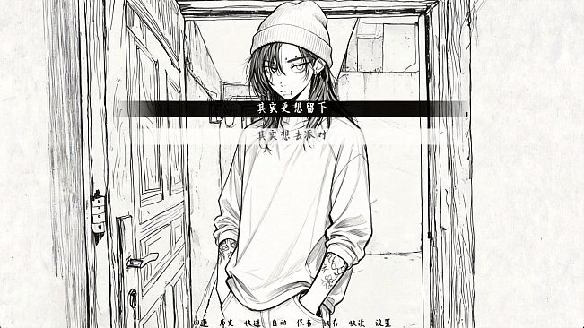 无人归家