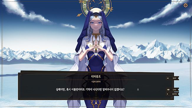 NoEL - Nothing on Elysion Line