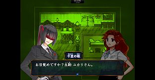 糺糺縁糸（きゅうきゅうえんし）