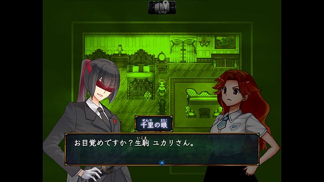 糺糺縁糸（きゅうきゅうえんし）