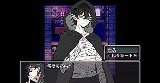 宽恕我（Show me mercy）