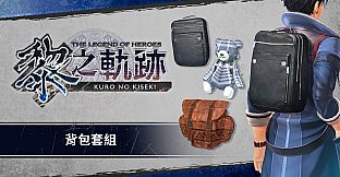 The Legend of Heroes: Kuro no Kiseki Season Pass