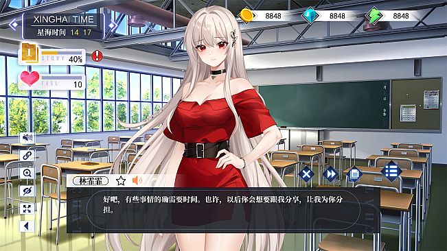 万词破 - 单词女友