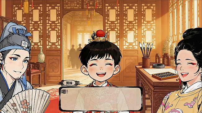 红楼梦华录 Red Chamber Chronicle