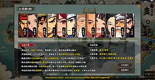 蜀仙传·挂至飞升：太初遗录