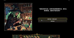 Tap Dungeon