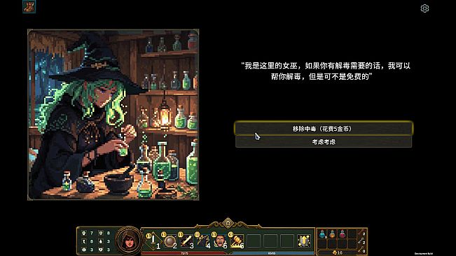 Tap Dungeon