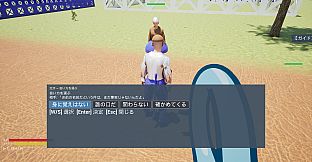 Endless Tale