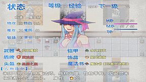 勇者屠龙 之 永恒幻想