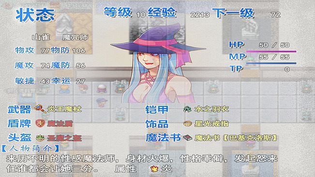 勇者屠龙 之 永恒幻想