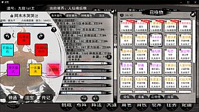 洪荒：我挂机成圣