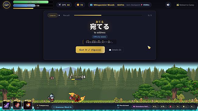 Lexicon Odyssey ~~A Japanese-Learning RPG~~