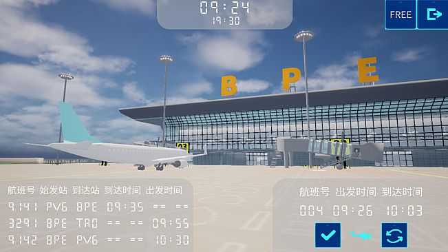 BPE: Airportoday