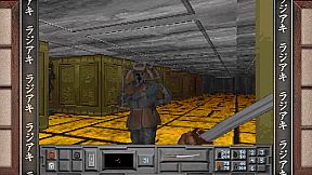 The Fortress of Dr. Radiaki - Fancy Edition