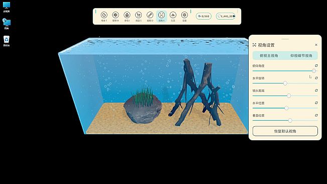 DeskFins: Desktop Aquarium