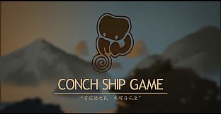 Scroll Of Taiwu - OST